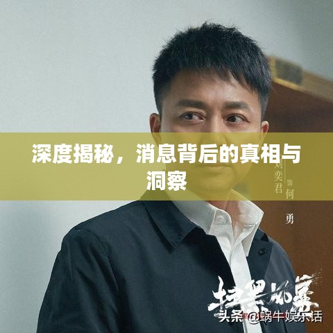绝无仅有 第2页