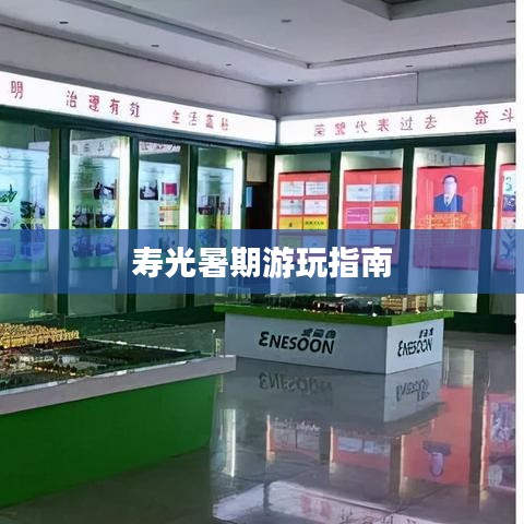 没张倒置 第2页