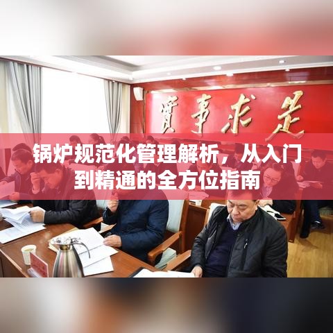 贵阴贱璧 第2页