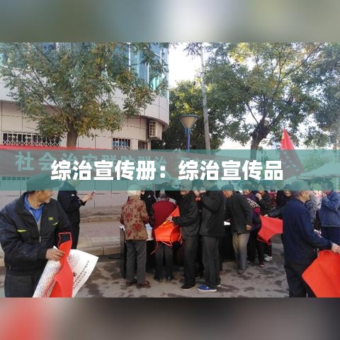 龙马精神 第2页