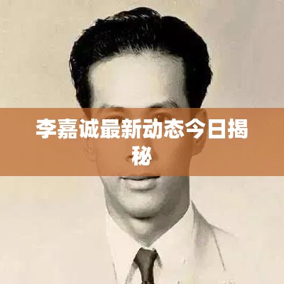 蛙鼓蝉鸣 第2页