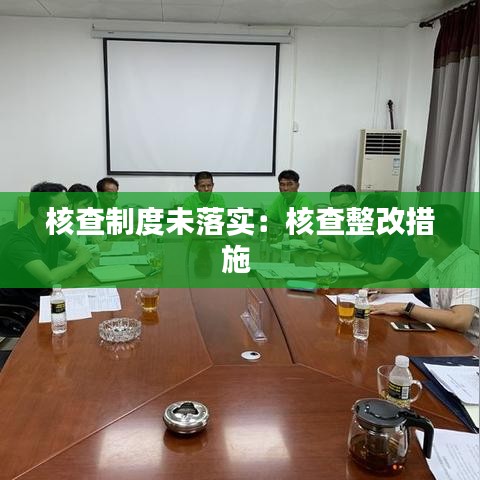 无冬无夏 第2页
