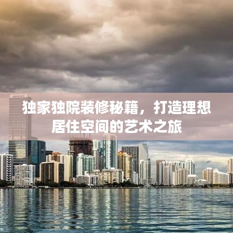 飞蛾扑火 第2页