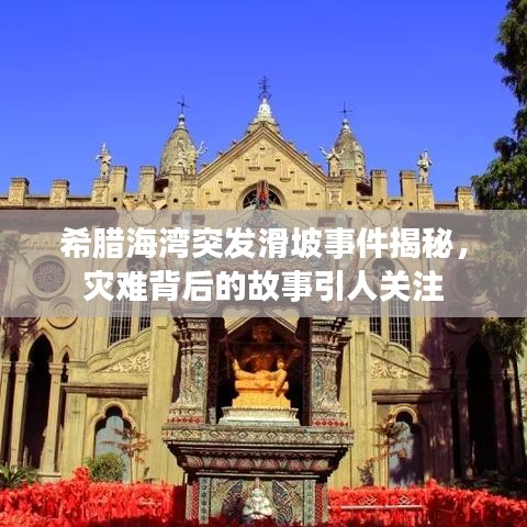 惊弦之鸟 第2页