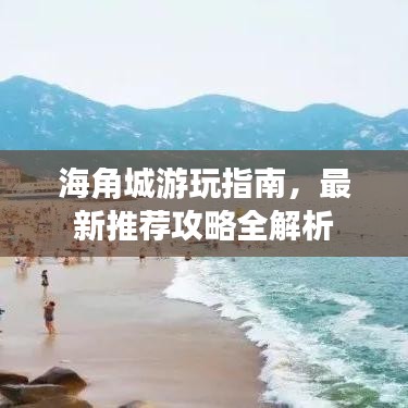 国色天香 第2页