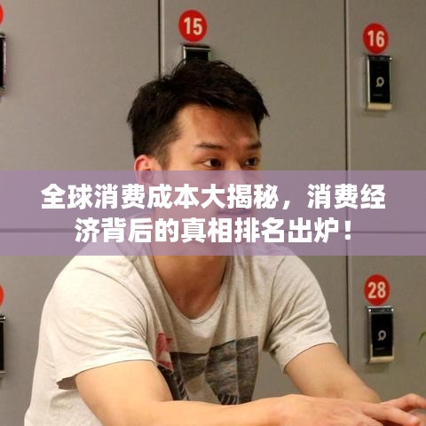 心旷神怡 第2页