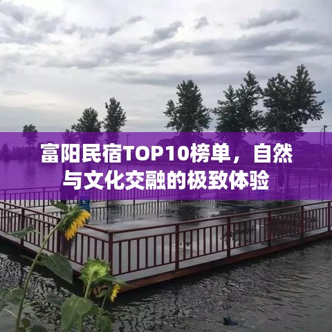 心慌意乱 第2页