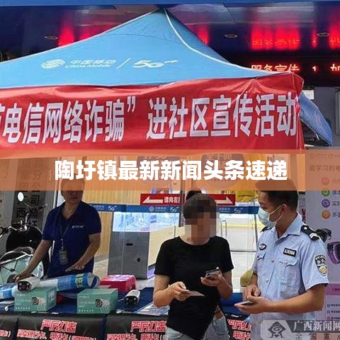 不知不觉 第2页