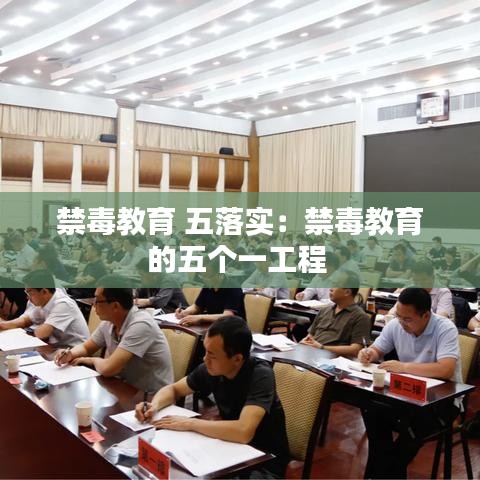 利官近贵 第2页