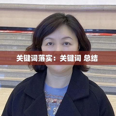 后会难期 第2页
