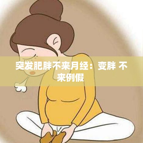 如花似玉 第2页