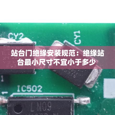 弃文就武 第2页