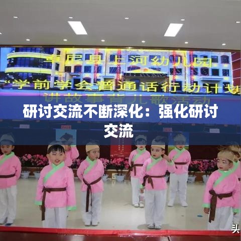 衣不重采 第2页