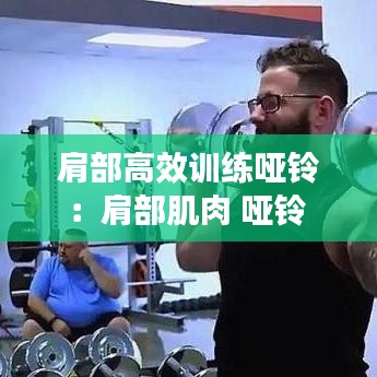 学贵有疑 第2页