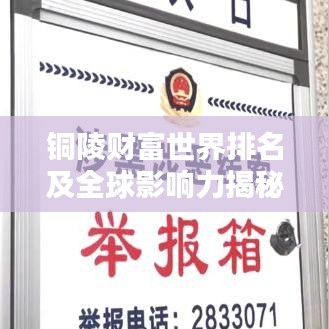 蚕丛鸟道 第2页