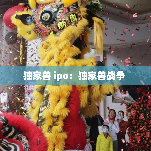 张狂妄行 第2页