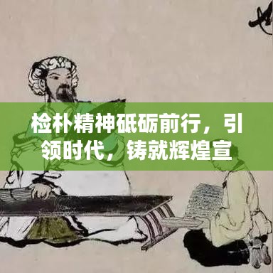 质而不俚 第2页