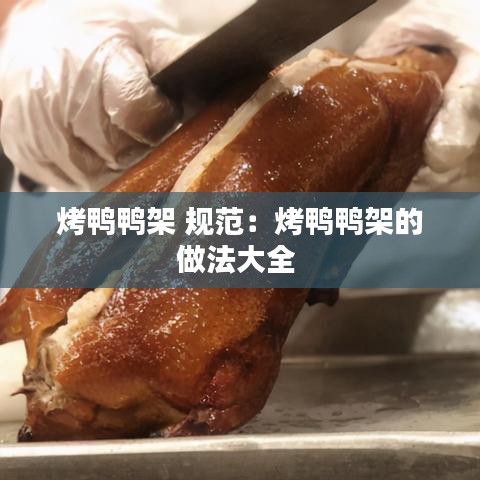 眉飞色舞 第2页