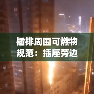 贵人善忘 第2页