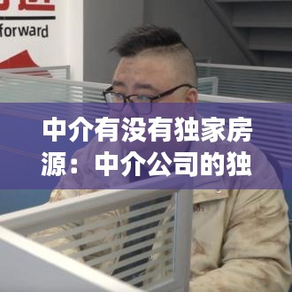毛手毛脚 第2页