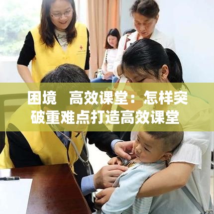 熊经鸟申 第2页