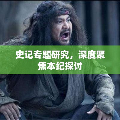 行疾如飞 第2页