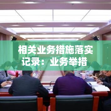 蛾眉曼睩 第2页