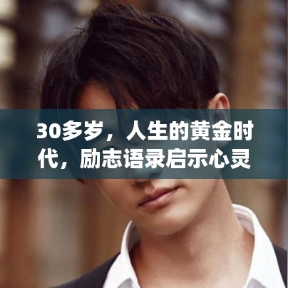 另谋高就 第2页