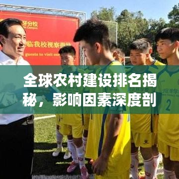 草间求活 第2页
