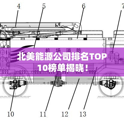 不求甚解 第2页