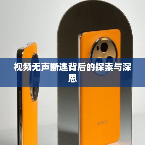 铁石心肠 第2页