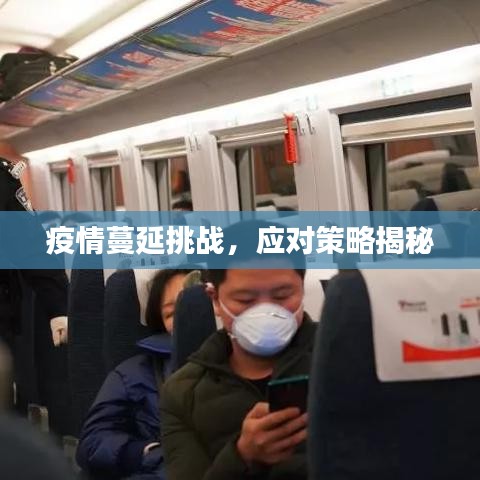 接连不断 第2页