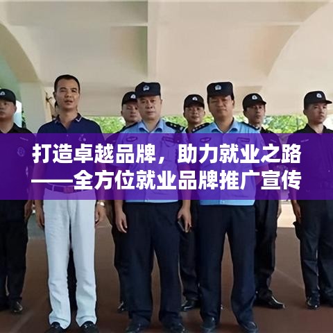 星星打烊 第2页