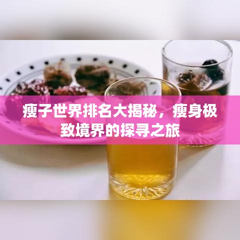 噩噩浑浑 第2页