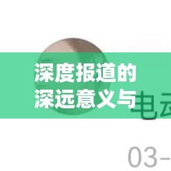 风韵犹存
