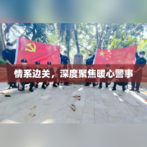 一席之地