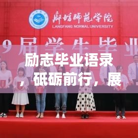 雍荣闲雅