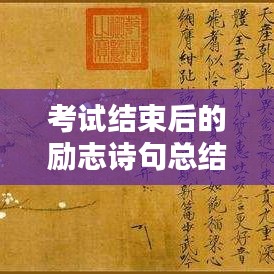 冰肌玉骨