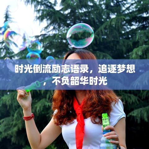 就地取材