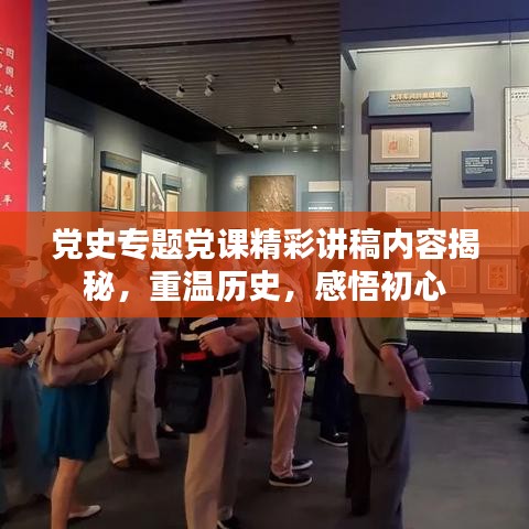 别出新意