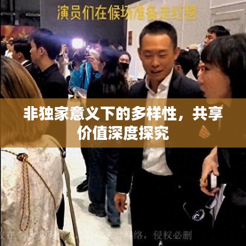 蜎飞蠢动