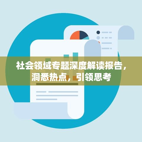凿壁偷光