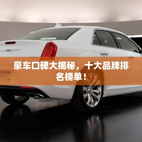 大张挞伐