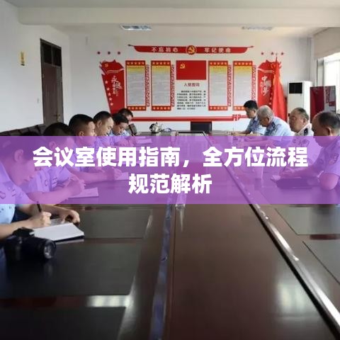 意气风发
