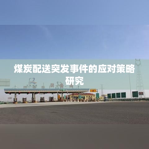 落土飞岩