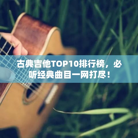 吉光片羽