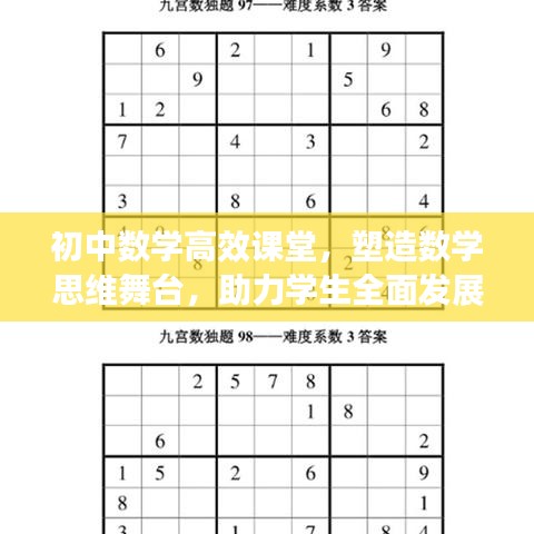 凌空飞起