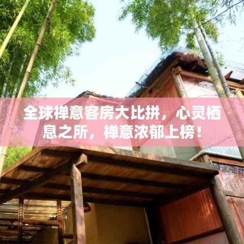 蛙鸣蝉噪