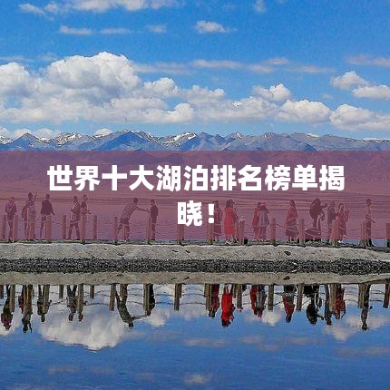 火伞高张