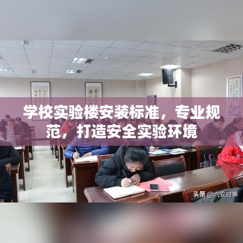 标新立异